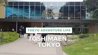 Walking Around Tokyo (Toshimaen) 豊島園