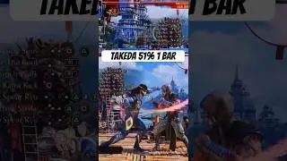 Takeda Combo Guide 51% 1 батончик #mk1