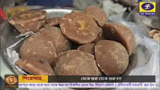 Sonamura Turns Fragrant with Date Palm Jaggery Production
