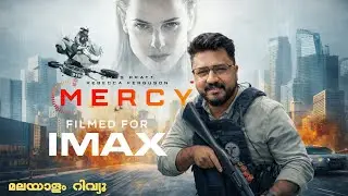 Mercy Review Malayalam | Chris Pratt | Rebecca Ferguson | IMAX Experience Malayalam 