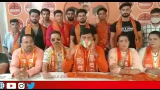 J&K YOUTHS JOINS SHIV SENA BALASAHIB THACKERAY II OATH CEREMONY II BOLD NEWS II