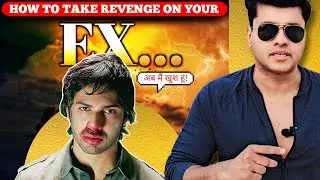 How To Take Revenge On A Woman Who Rejected You | Kiran Roy Advise