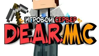 🔰Мой сервер для Minecraft PE 1.1.х