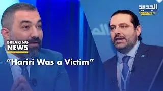 Abdel Salam Moussa: Hariri Was a Victim and Stepped Down Over Hezbollah and Iran