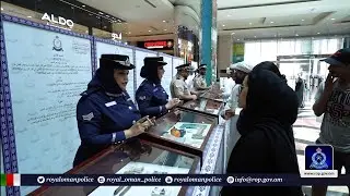 The Saltunate of Oman represented by Royal Oman PoliceCelebrates the World Drug Day 2022.