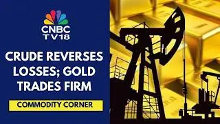 Crude Oil Prices Firm As US-Iran Talks Continue; Gold Trades Firm; Base Metals Extend Decline