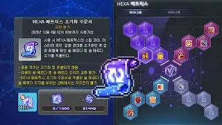 MapleStory New HEXA Matrix Reset Scroll FREE