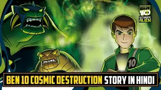 Ben 10 Ultimate Alien Cosmic Destruction Game Story Explain In Hindi || Ninja Town ||