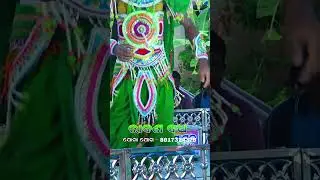 ରାବଣ ବଧ ରଣପୁର Ramanatak Ranpur Raban badha 05