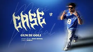 Gun Di Goli (Official Audio) Mani Mishal | Latest Punjabi Song 2026 | SMF Productions