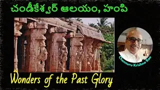 Chandikeswar Temple - Hampi...#heritagetemples#devotion#travelwithkr#indiamtemples