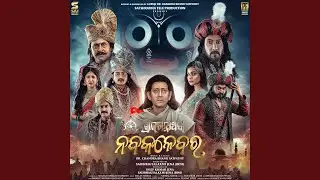 Shri Jagannathnka Nabakalebara Title Song (From 