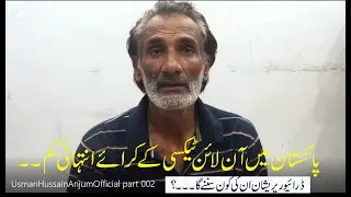 online taxi App Fair in Pakistan || drivers Earnings & Problems || UsmanHussainAnjumOfficial part002