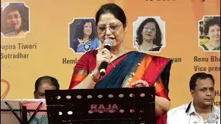 Rahe na rahe hum | Manisha soni | Anugoonj | Artist club Indore 