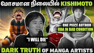 Shocking News For Anime Fans | Naruto Tamil | Boruto TBV | anime man tamil | Naruto Shippuden Tamil