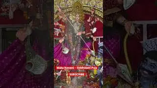 Durga  Puja Maha Navami🙏🏻 #mahanavami #durgapuja #durga #navratri #durgapujabhajan #festival #bhu