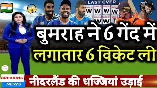 HIGHLIGHTS: India vs Netherland WC Match Full Highlights 2026 | IND vs NED WC Match Highlights 
