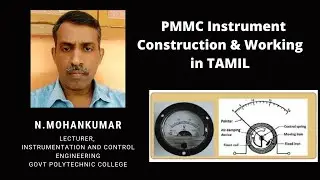 How PMMC instrument works? PMMC Instrument - Galvanometer-Construction and working in Tamil