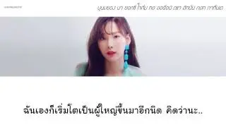 [THAI SUB] TAEYEON (태연) - Time Lapse