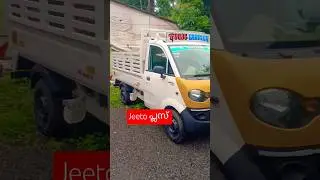 mahindra jeeto plus goods