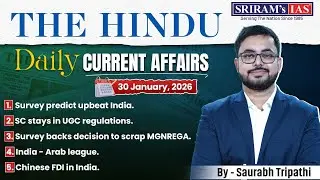 Current Affairs Daily Hindu Analysis | Hindu Newspaper Today #thehindu #currentaffairs| SRIRAM's IAS