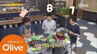 What Shall We Eat Today? 세 남자의 숨막히는 3.6.9 게임 160609 EP.160