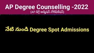 #AP Degree Spot Admissions 2022 #sampath information
