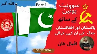 Eye witness of the Afghanistan war with Soviet Union