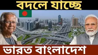 India Bangladesh Expressway Project, India Bangladesh highway connection, India BD road connectivity
