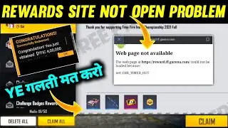 WHY FF REWARDS SITE IS NOT OPENING ? FF REWARDS SITE NOT OPEN PROBLEM SOLVE | TODAY REDEEM CODE