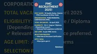 PMC Recruitment 2025
