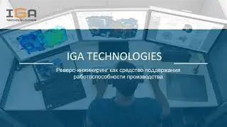 Импортозамещение для машиностроения с помощью аддитивных технологий