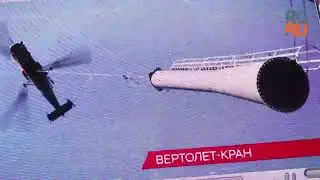 Международная выставка вертолетной индустрии HeliRussia 2020
