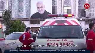 חיבוק דוב איראני: אובדן העצמאות המדינית, נוכחות מילציות ותקיפות כואבות מכיוון ישראל