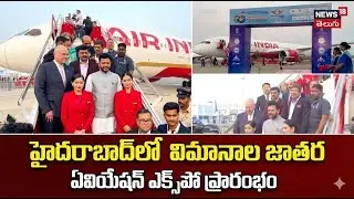 Rammohan Naidu Inaugurates Asia's Largest Aviation Expo Wings India 2026 | రామ్మోహన్ నాయుడు | N18V