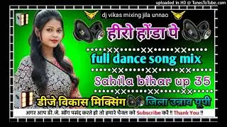 #_हीरो_होंडा_पे || hero honda pe|| dj vikash mixing jila unnao||new viral song mix||super dholki mix