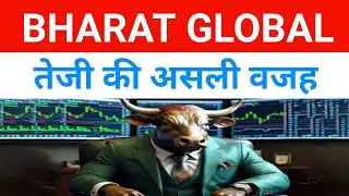 Bharat Global Developers Share Latest News 🔴 Bgdl Share Latest News 🔴 Bgdl|