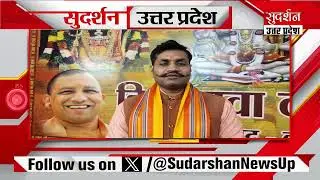 Basti Medical College: में धर्मांतरण मामले के तार Lucknow Agra से जुड़े जांच तेज | UP News