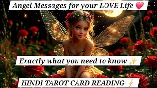 Hindi Tarot ▪︎ Angel Message for ur LOVE Life ❤️ Pick a card reading ❤️ Timeless ❤️