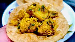 इस ट्रिक से आलू गोभी बनाओ, सब तारीफ करेंगे | नया तरीका – नया स्वाद !
