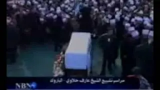 موقع الجليل مراسيم تشييع جنازة الشيخ عارف حلاوي