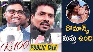 KS 100 Movie PUBLIC TALK | 2019 Latest Telugu Movies | Shailaja Tewari | KS 100 Public Response