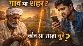 The Value of Soil | A Father&ndash;Son Village Story That Will Touch Your Heart