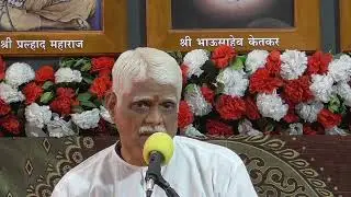 श्रीगोंदवलेकर महाराज ११२ वी पुण्यतिथी उत्सव - नाशिक | भाग १