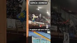 GENOA UDINESE- UN APPLAUSO AGLI AMICI UDINESI #shortvideo #genoa #genoacfc #seriea #shorts_video