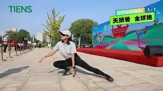 Tiens Torch Relay Ceremony
