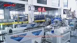 Fully Automatic Air Conditioning Pipe Production Line