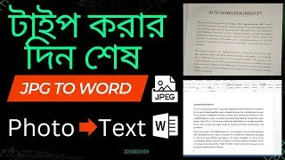 Easy way Convert to jpeg to word file || How to Convert Photo, Scan or JPG file in  MS Word