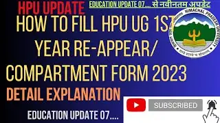 HPU Update// How to fill HPU UG 1st year Re-appear/ Compartment Examination Form 2023// #HPU