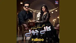 Dhole Nu Pasand Kalay Cholay
